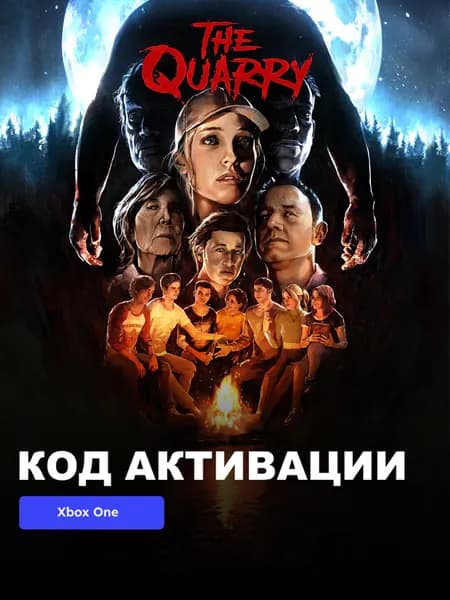 Игра The Quarry Xbox One электронный ключ Аргентина, русские субтитры и интерфейс