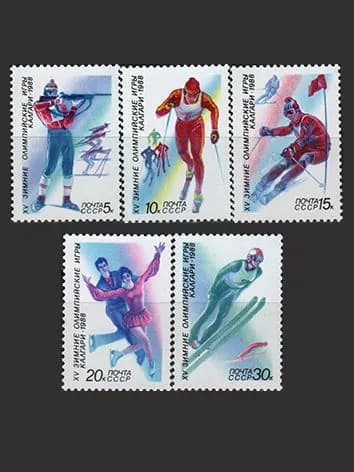 Марка (5905-5909) СССР 1988. Зимняя олимпиада "Калгари-1988"
