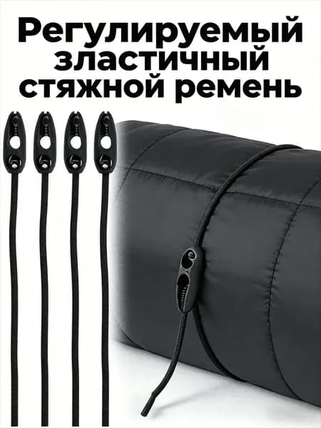 Ремень стяжной, 0.57 м