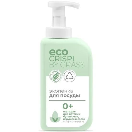 Пенка для мытья посуды GRASS CRISPI экологичная для детской посуды, игрушек, бутылочек и сосок, 550 мл (4670113603762)