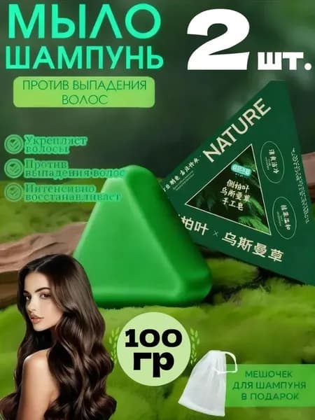 Шампунь для волос