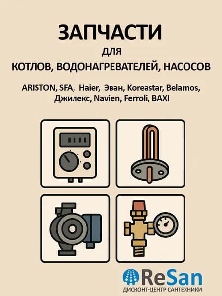 Переходник G 1/2П - G 1П