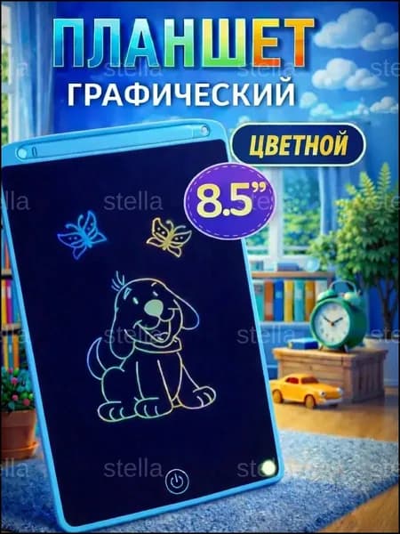 Графический планшет, формат A6, светло-синий