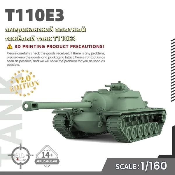 Военная модель, масштаб 1:160 американский опытный тяжёлый танк T110E3