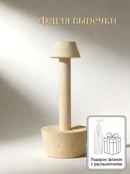 Форма для выпечки x 14.00 см, 1 шт