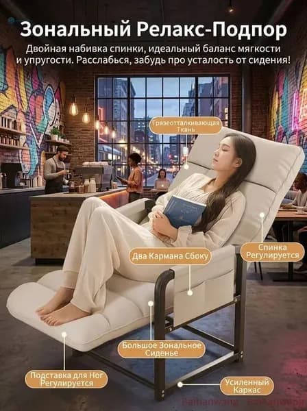 Кресло-кровать, 55х60х94 см,бежевый