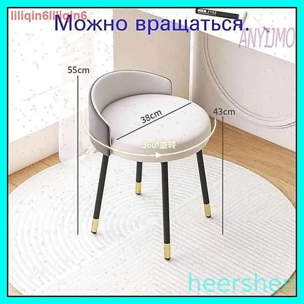 Туалетный столик, 38х38х53 см
