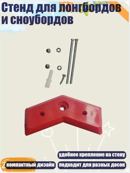 Крепления для лыжероллеров