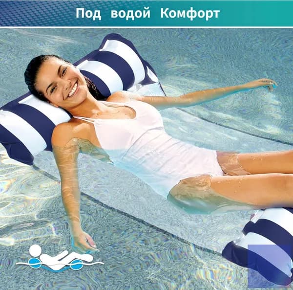 Надувной гамак-кресло 4 в 1 для плавания и отдыха (водный, бассейн, море, река) цвет на выбор