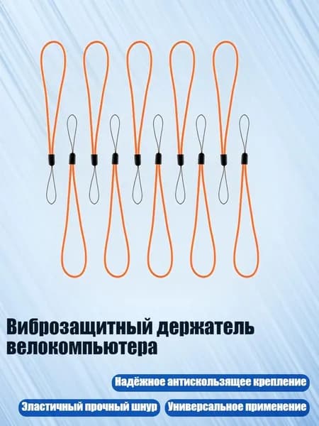 Спортивный канат