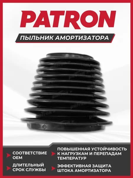 Пыльник амортизатора перед AUDI: 100 76-94, 200 83-90, A6 94-97, V8 88-94