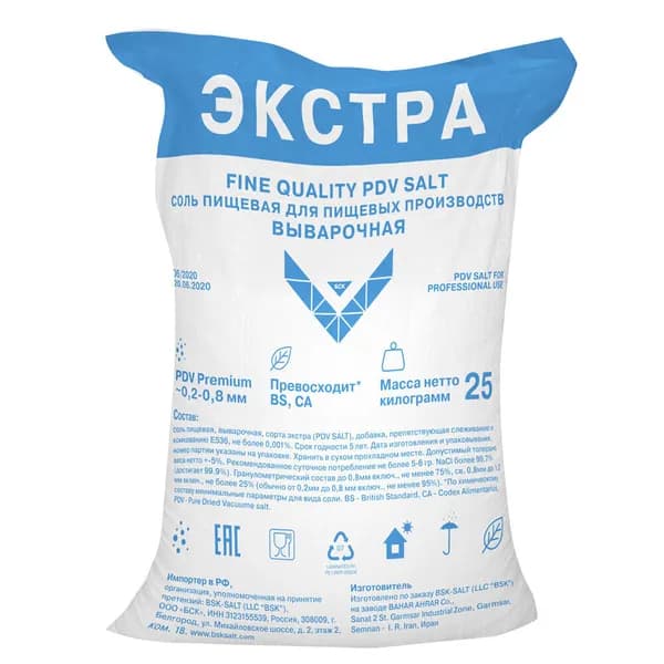 Соль выварочная пищевая Экстра 25 кг, ТМ "БСК", премиум