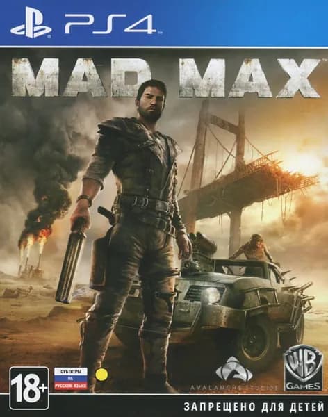 Игра Mad Max (PlayStation 4, Русские субтитры)