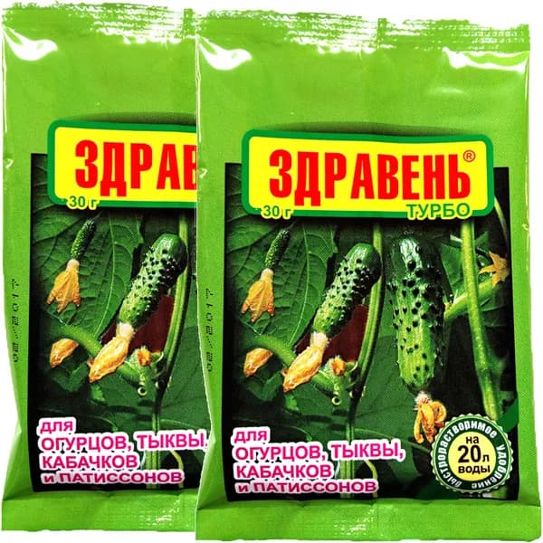Здравень ТУРБО для огурцов, тыквы и др., 30 г х 2 шт