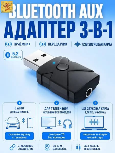 MP3-плеер без диска, черный