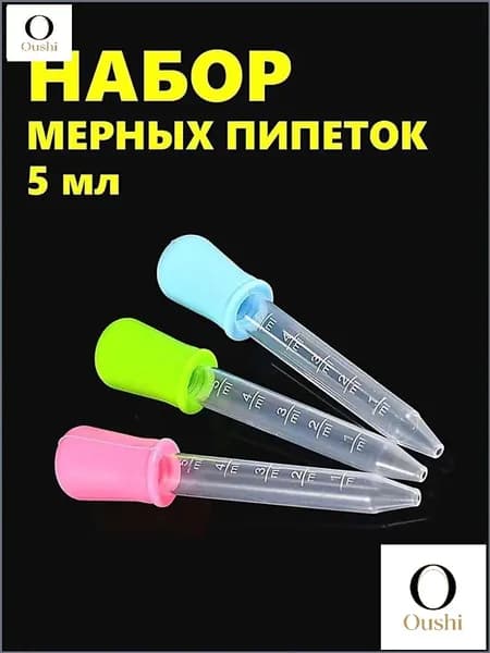 Инструмент для эбру розовый Инструмент для эбру