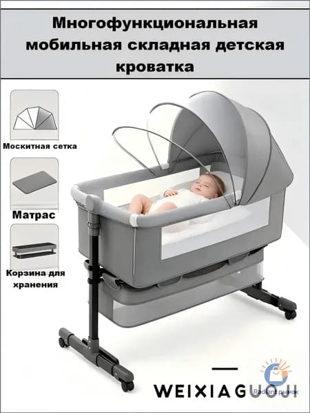 Колыбель ,,68х92х80см