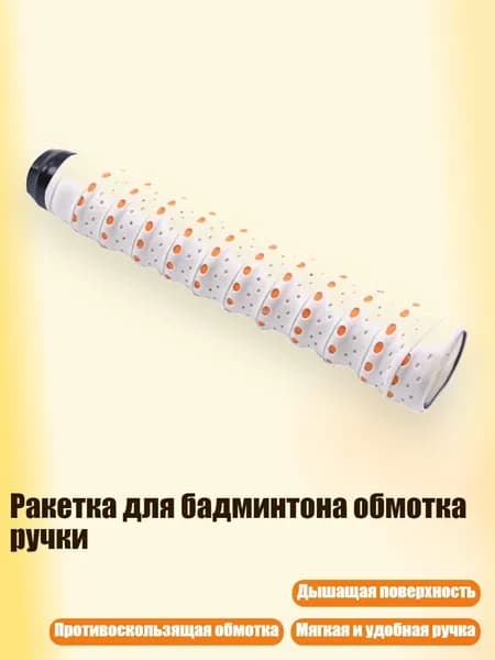 Аксессуары для стрел