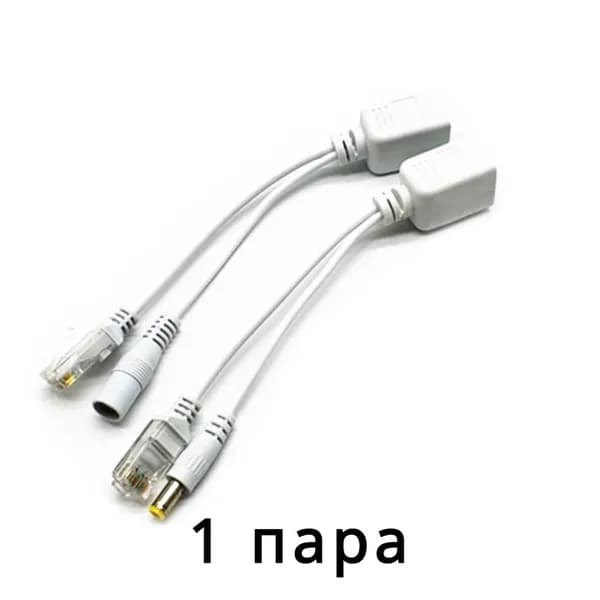 yumiki Кабель для интернет-соединения RJ-45/RJ-45, DC 5.5 x 2.1 мм, бежевый