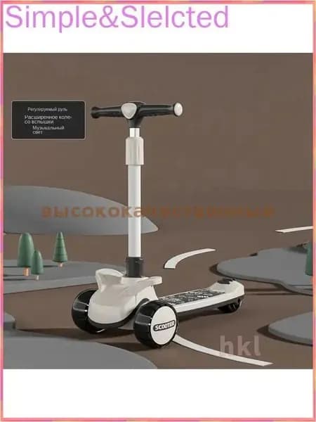 Электросамокат UVcU_3700337986-KMIu, белый