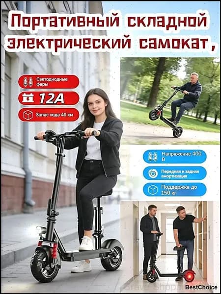 Электросамокат diandongche, черный