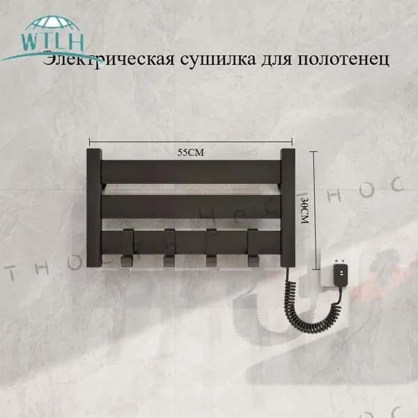 Полотенцесушитель Электрический 550мм 300мм форма Лесенка