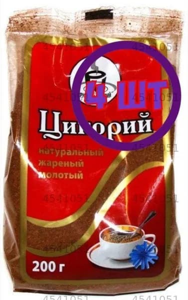 Цикорий 800г. 4шт.