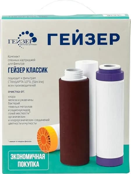 Комплект сменных картриджей К1 Классик