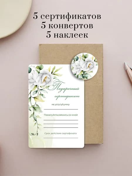 Бланк документа A6, листов: 5