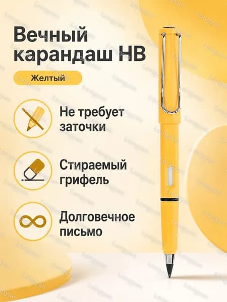 Карандаш, твердость: HB (Твердо-мягкий), толщина: 2 мм, 1 шт.