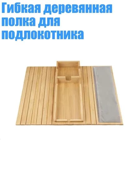 Кушетка,разноцветный