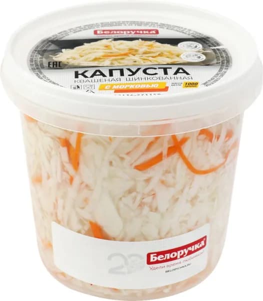 Капуста квашеная БЕЛОРУЧКА с морковью, 1000г. 3 шт.