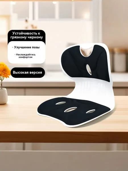 Ортопедический стул, Ткань, черное