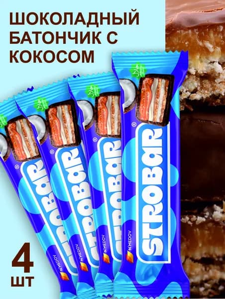 Батончик шоколадный с кокосом 40г х 4шт STROBAR (Узбекистан)