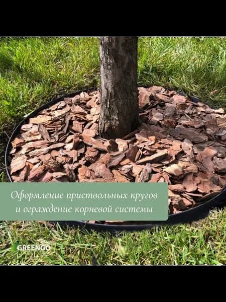 Многофункциональная бордюрная лента для ландшафта
