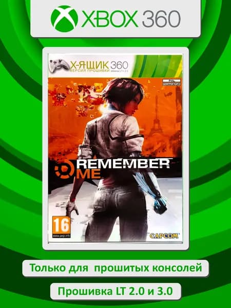 Remember Me. Игра Xbox 360