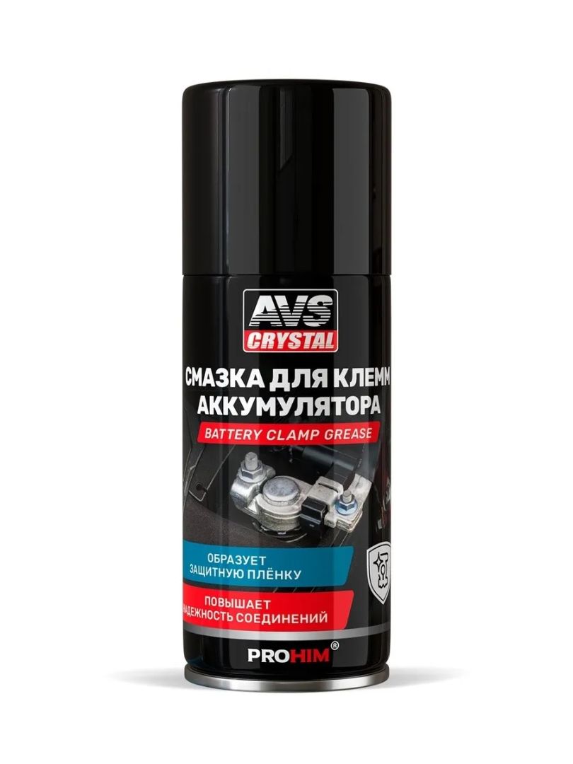 Смазка для клемм аккумулятора 210мл (аэрозоль)