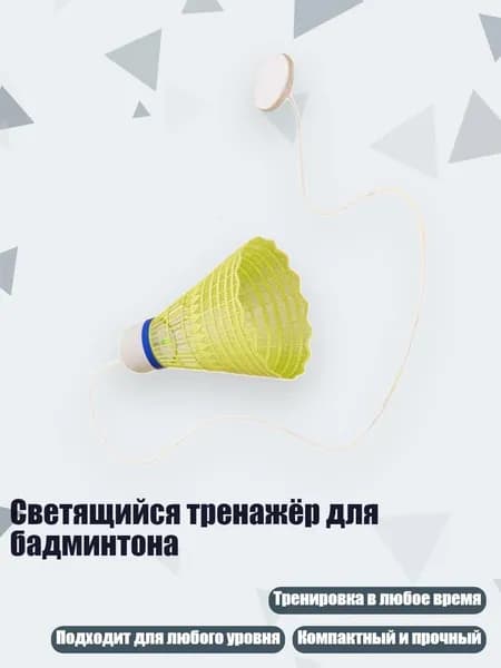 Мяч для гандбола, разноцветный
