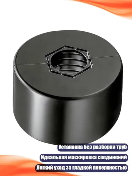 Декоративные настенные заглушки для труб, Темно-серый