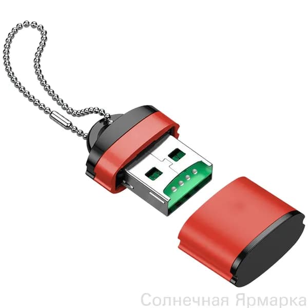 Читатель карт USB20 Адаптер памяти (карта не включена)