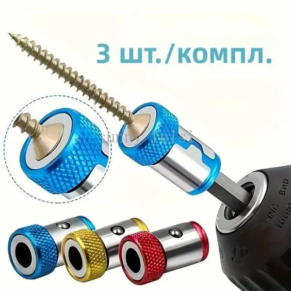 набор отверток из нержавеющей стали 3шт-прочный, прецизионный, разработанный для электрических буровых установок, подходит для автомобилей