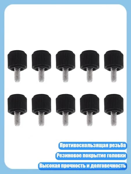 Шток для эксцентриковой стяжки ,1см