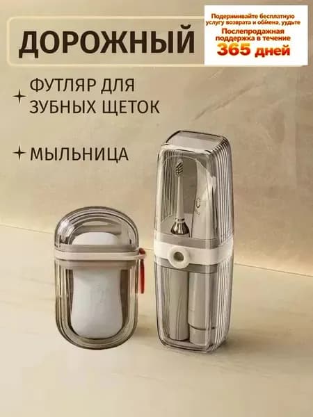 Стойка для диспенсера "1"