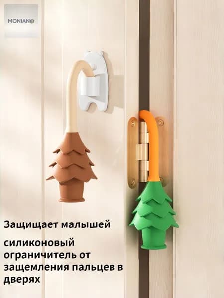 Дверной упор-ёлка от защемления пальцев, предотвращает самозакрытие двери