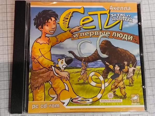 Винтажный диск с игрой Сети и первые люди