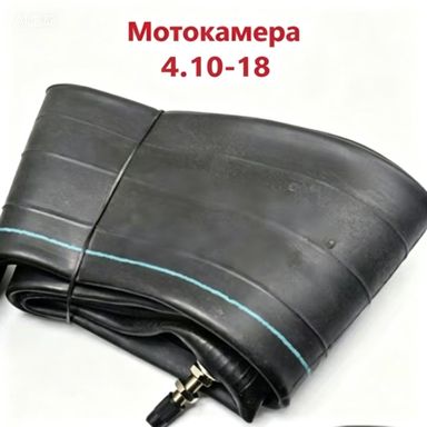 Камера колеса для мототехники 110 R18
