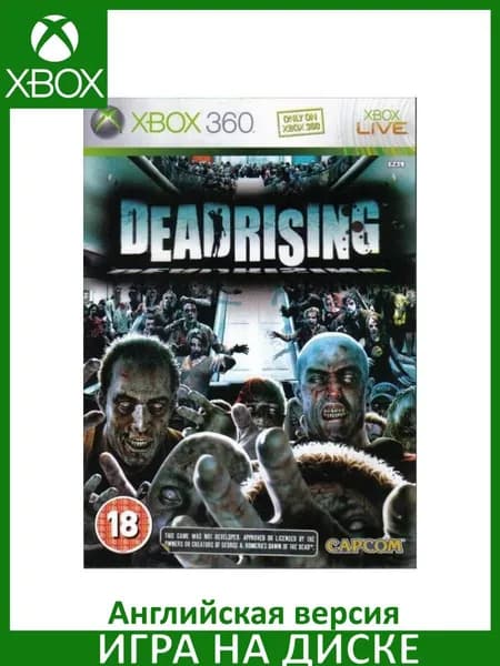 Игра Dead Rising Classic Xbox 360 Диск Английская версия