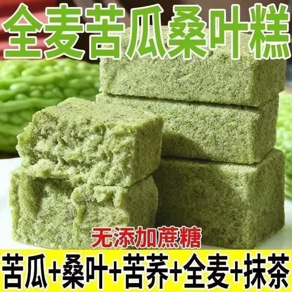 Цельнозерновые пироги с горькой тыквой без сахара, полезная китайская выпечка на завтрак, сытная закуска для пожилых людей