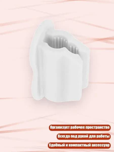 Антистеплер