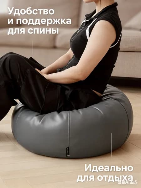 Пуф, Акрил, 50.1х30.1х30.1 см